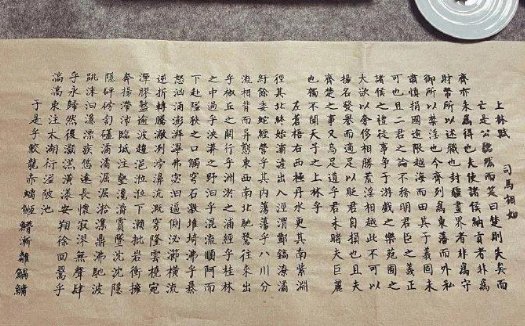 为什么说喜欢一个人就要抄《上林赋》?