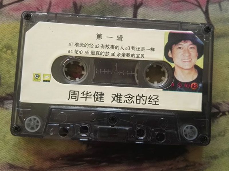 电视剧主题曲经典老歌