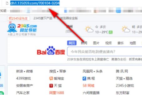 怎么打开http:// www. baidu. com?