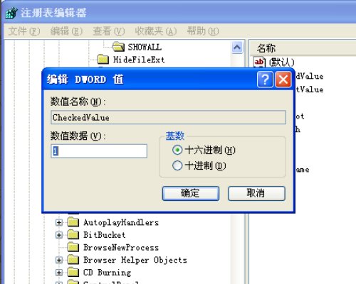 怎样删除电脑中的smss. exe？