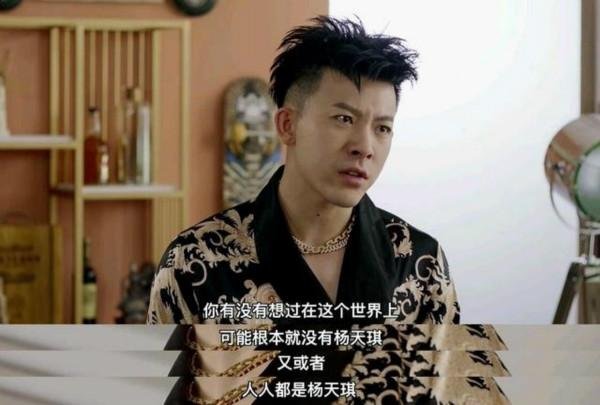 《说的就是你》只有九集，为何能获得豆瓣高评分？