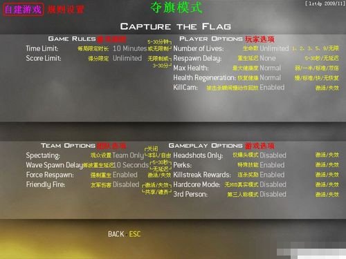 使命召唤7或6怎么联机