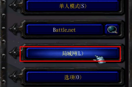 怎么改魔兽的中文名称?