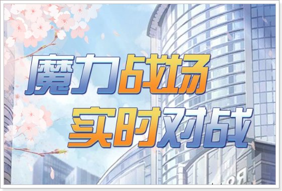 日本绅士手游游戏推荐