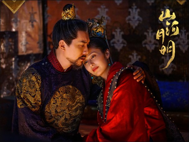 山河月明电视剧剧情介绍