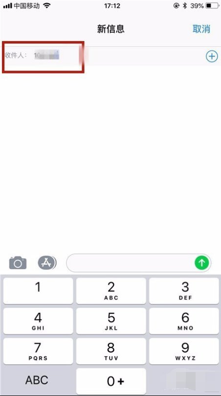 铁通的客服电话多少？查询话费余额