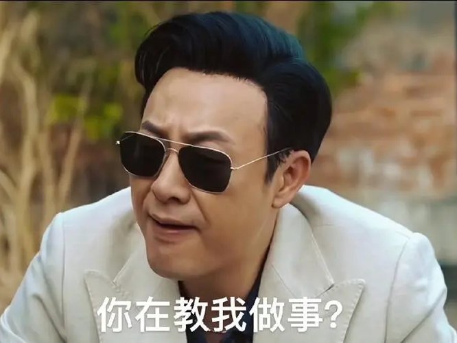 《狂飙》在哪几个台播放？