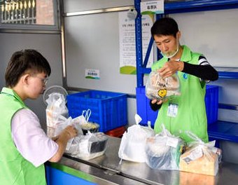 杭州一名高中生国庆假期兼职保洁员挣1400元，他将这笔钱用于了什么？