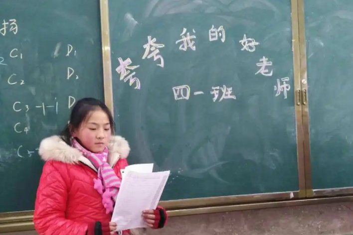 名人赞美老师的现代诗