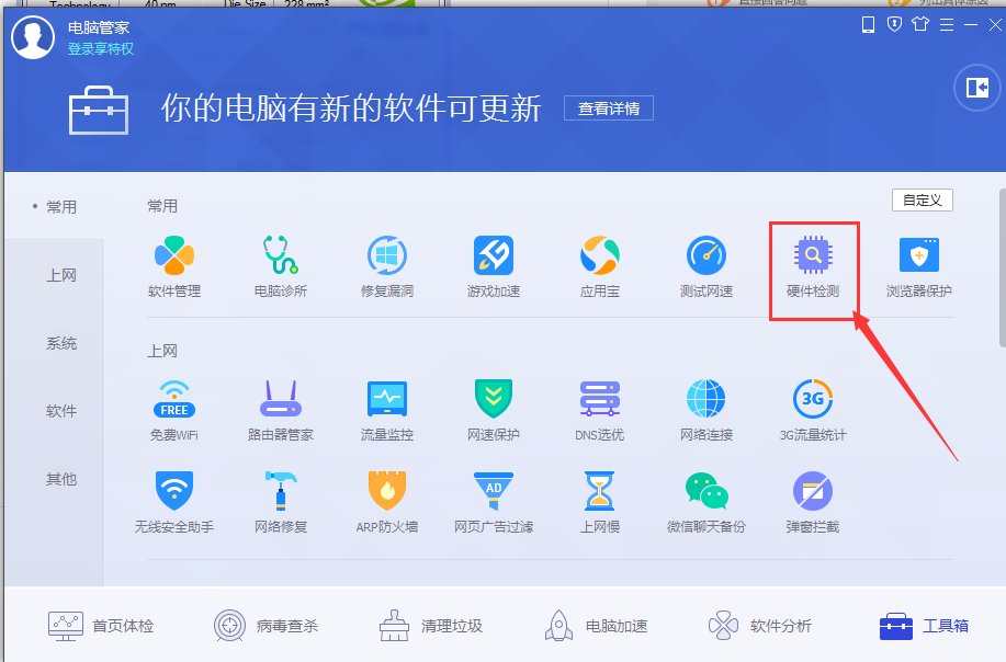 显卡怎么看显存大小？