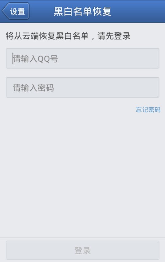 求索爱w995屏蔽手机短信和电话的软件