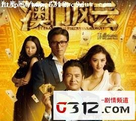 赌神4之谁与争锋的介绍