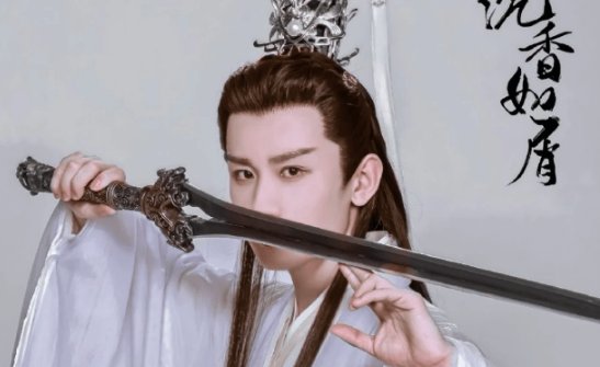 沉香如屑剧情分集介绍