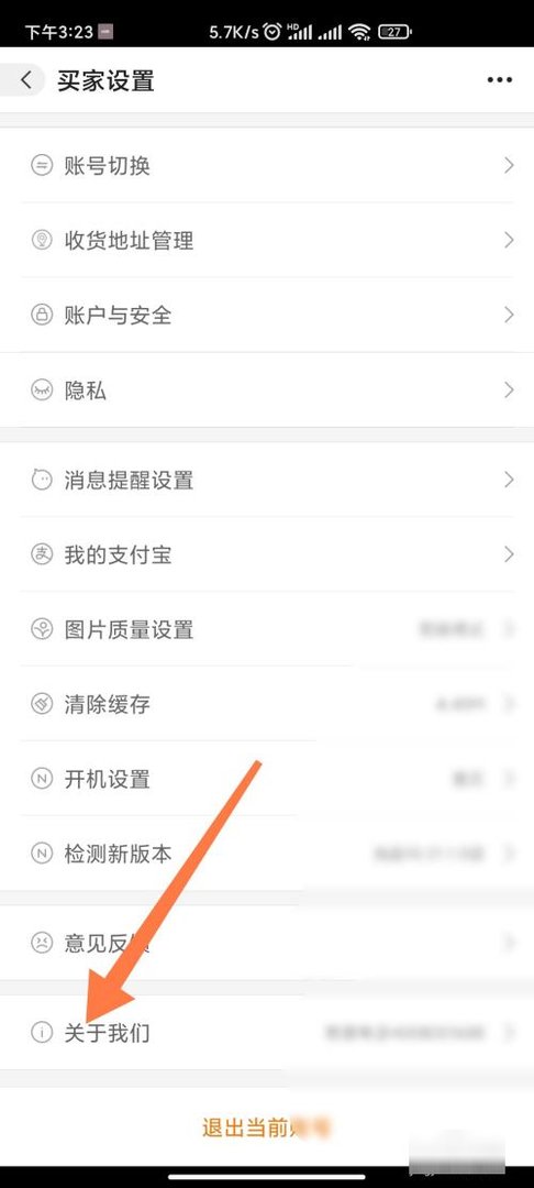 阿里巴巴客服24小时热线