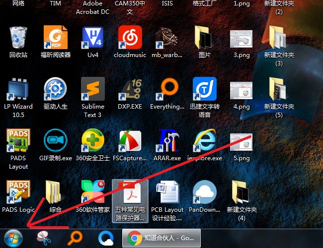 怎样在电脑中找出写字板
