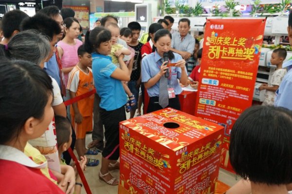 兑福年积分是什么