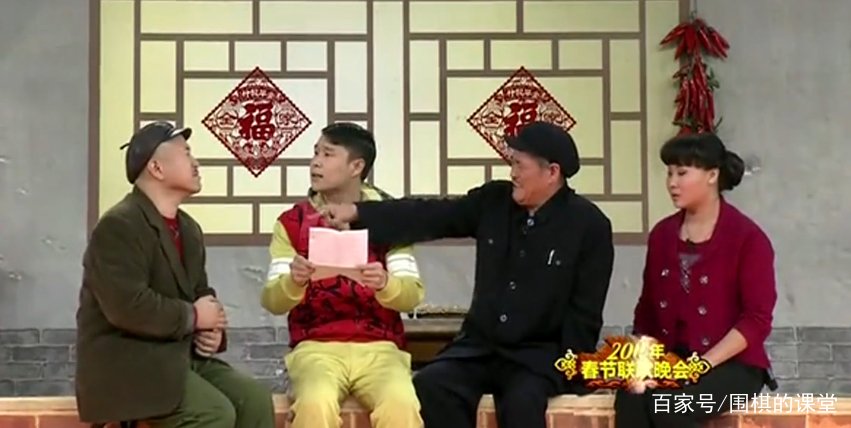 赵本山永久封存的小品《星球会议》，为什么春晚前夕被迫撤下？