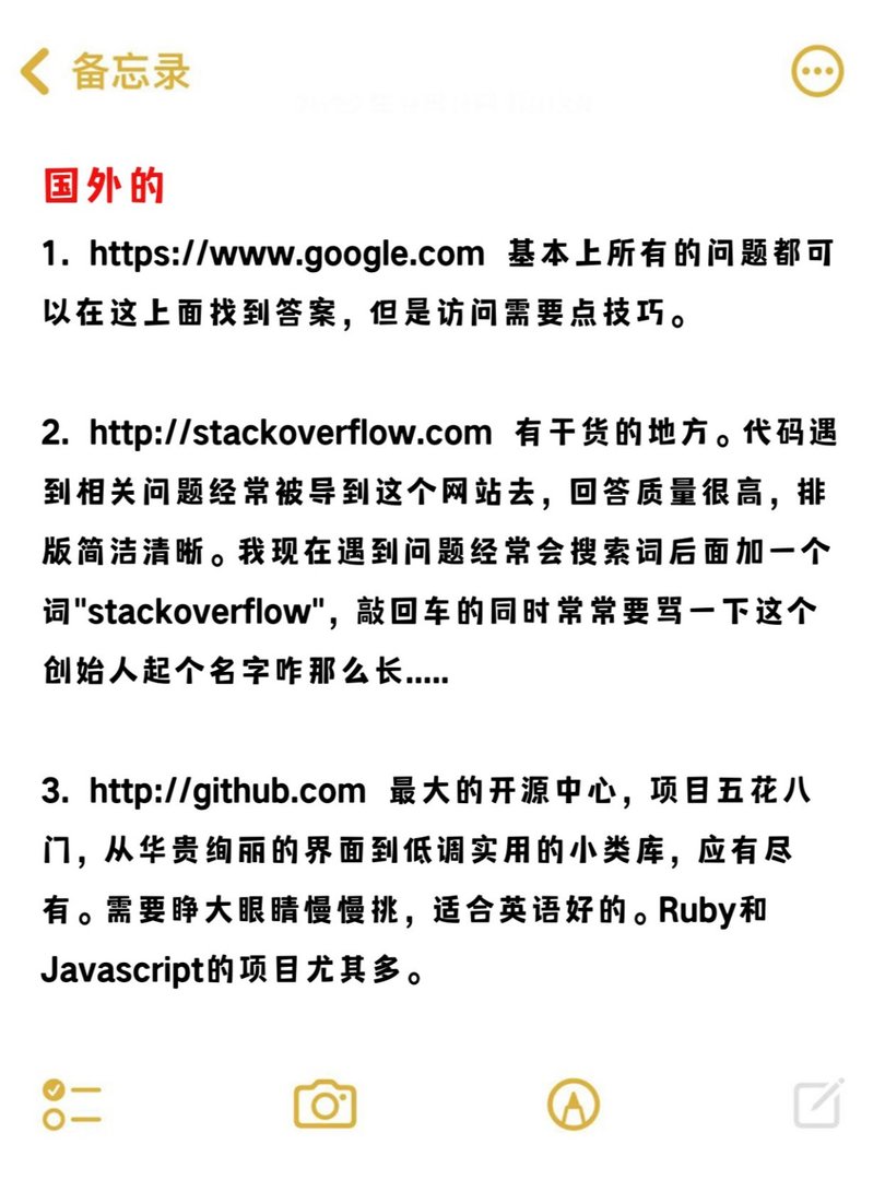 学生C语言编程学习必备的一些网站