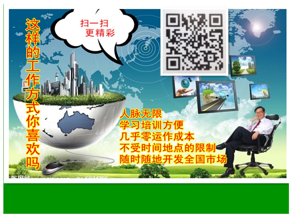 有知道军辉老师《穷爸爸，富爸爸》俱乐部是干什么的吗？