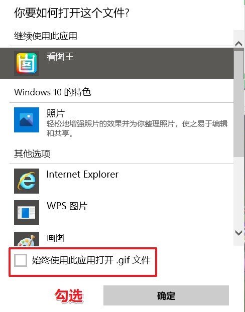 电脑怎么打开照片文件
