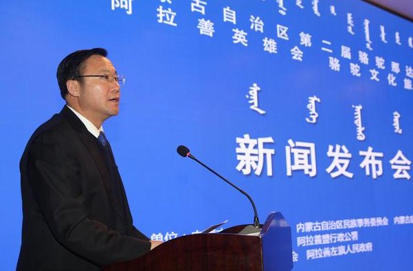 旗是什么行政级别