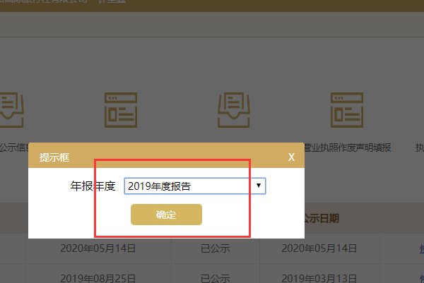http//gsxt·scaic·gov·cn请问营业执照怎么审