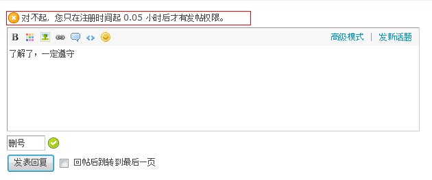 百花百游的论坛怎么回复，有些是要回复才能看的，为什么我回复不起，我登陆了账号