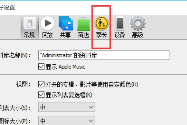 无法连接到itunesstore什么意思