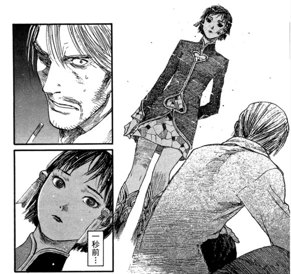 无限食女的剧情介绍