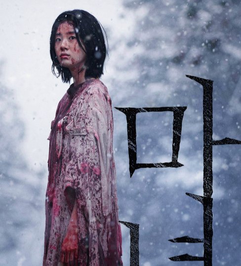 魔女2啥时候能看啊