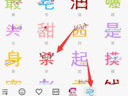 qq怎么发超级表情