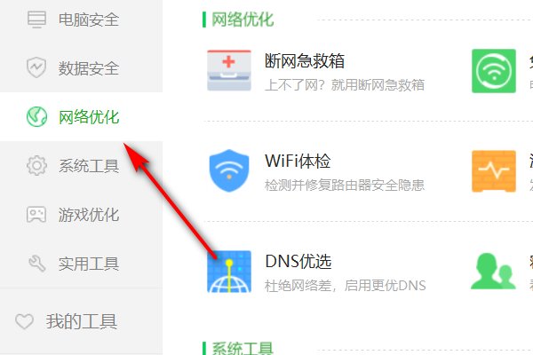 Server Connection Closed怎么处理啊