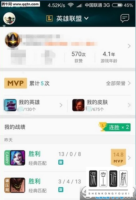 掌上TGP如何查看别人战绩 掌上TGP为什么不能查看别人战绩