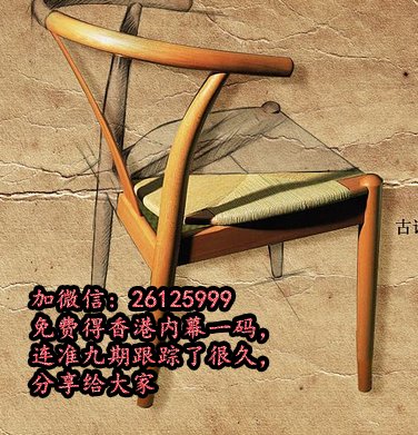 香港黄大仙会员料网址