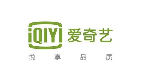 爱奇艺电话是什么？