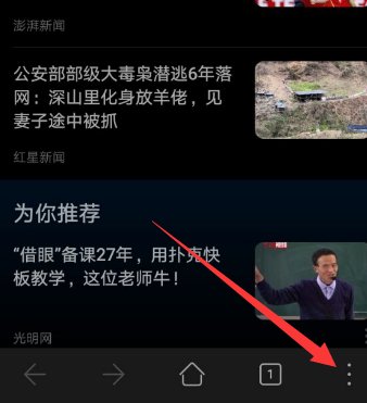 网页变黑是怎么回事啊？