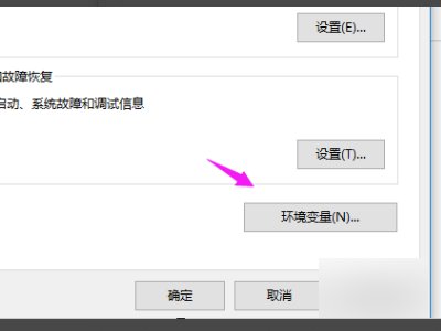 service. exe是什么文件?怎么解决?