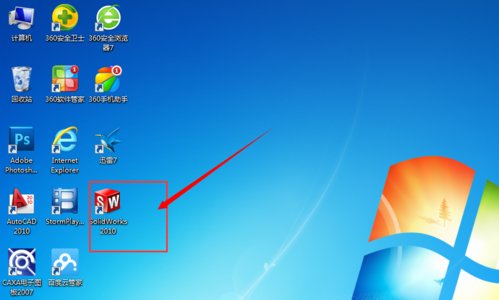 solidworks2010序列号