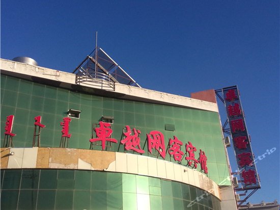 锡林浩特信息港的介绍