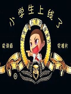 起小点的节目介绍