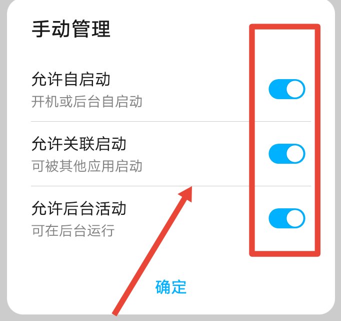 我的手机经常QQ自动掉线怎么回事啊？