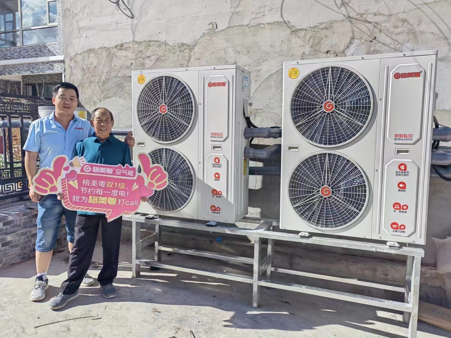 空气能一冬天取暖需要多少电费