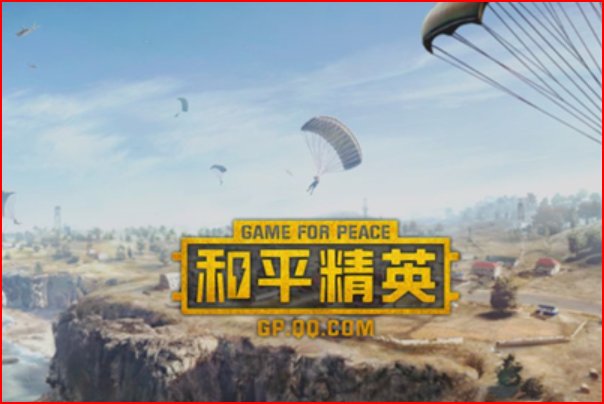 类似网游的手游