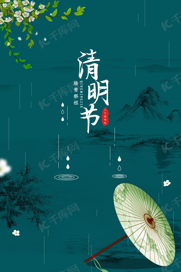 清明放假为何变成一天了？ 解析清明节放假政策变化