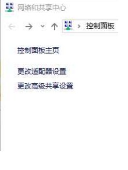 如何将电脑变成5G Wifi?