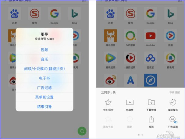 任何网站都可以访问的浏览器有哪些?