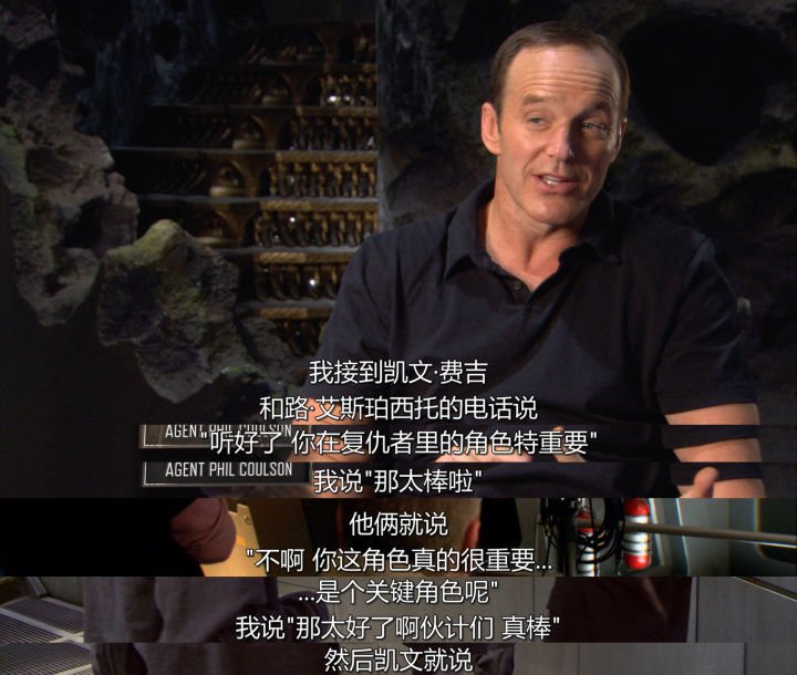 复仇者联盟,复仇是什么意思?向谁复仇?