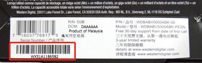 西数硬盘如何查询真伪