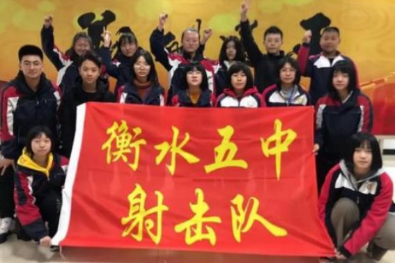 衡水五中学校怎么样