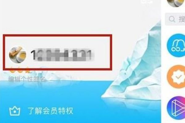 如何设置空白头像？